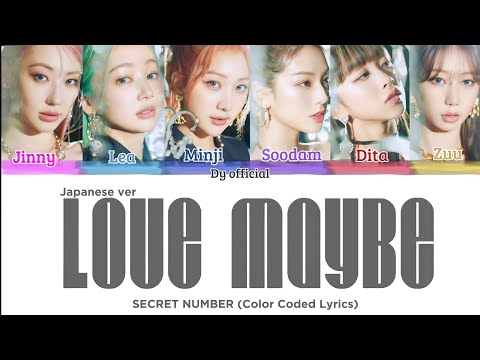 SECRET NUMBER - 'Love Maybe' (Japanese version) Lyrics (Color Coded Lyrics)