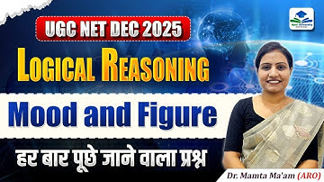 Mood & Figure | UGC NET Paper 1 Logical Reasoning | UGC NET Paper 1 Revision by Mamta Ma