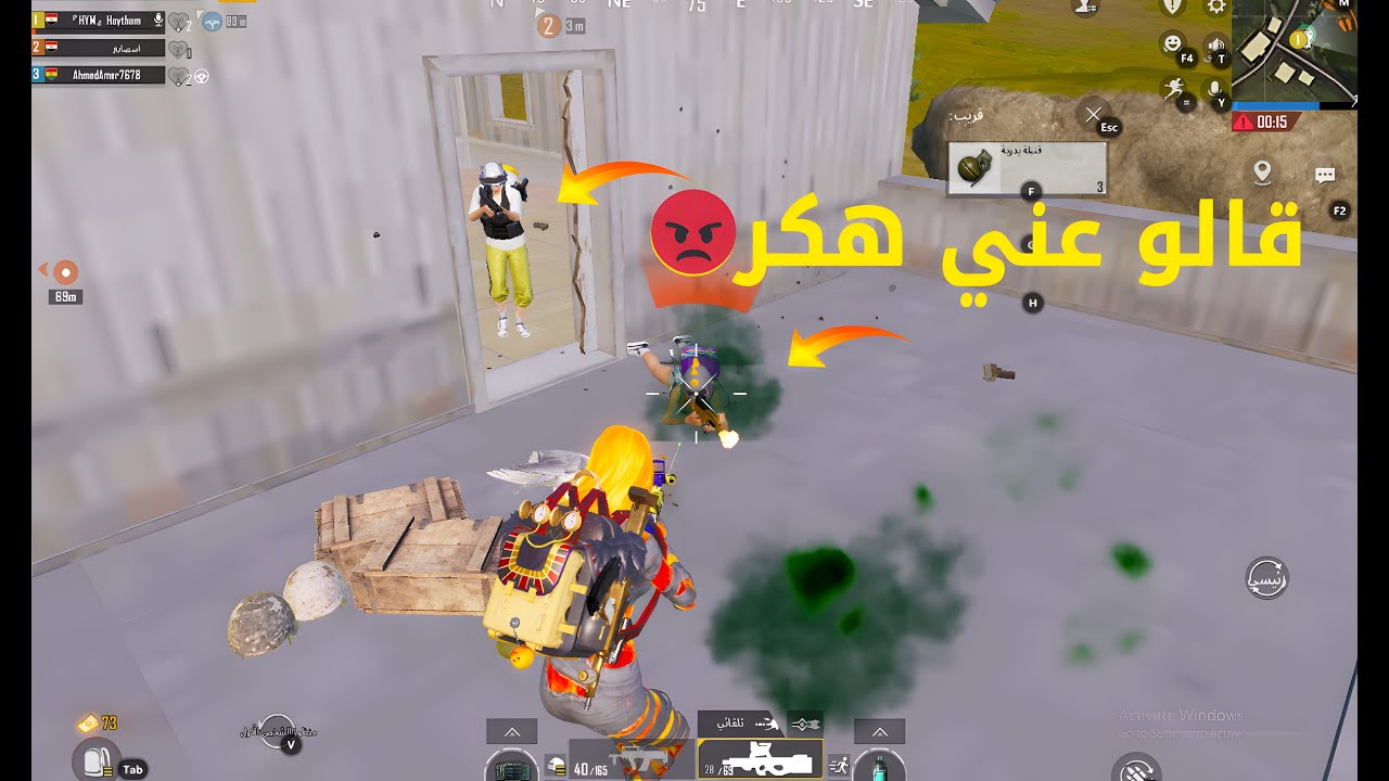 لعبت مع تيم عشوائي😍🔥 ببجي ! 🤯