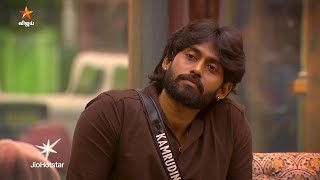 Bigg Boss Tamil Season 9 17Th November 2025 - Promo 2