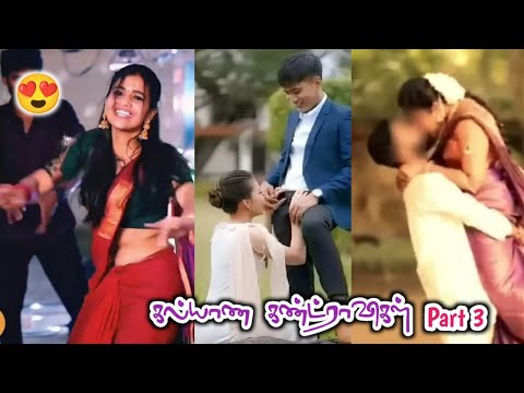 கல்யாண கண்றாவிகள் part 3 | wedding funny moments | marriage comedy | pre wedding shoot funny