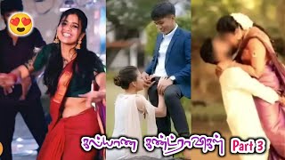 கல்யாண கண்றாவிகள் part 3 | wedding funny moments | marriage comedy | pre wedding shoot funny