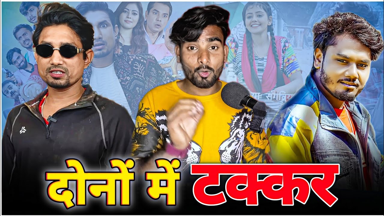 दोनों में टक्कर अब Youtube पे || DHANJAY DHARKAN VS MANI MERAJ || Mg Vines Fun 