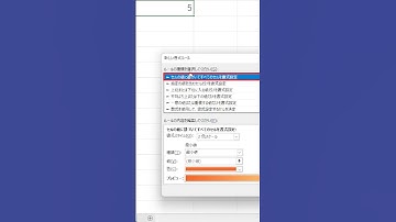 Excel【1分】スピンボタンとデータバー！ #shorts