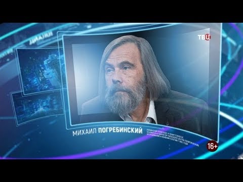 Михаил Погребинский. Право знать! 27.04.2019