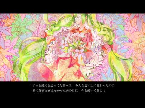 ラストナイトワルツ Omoi Feat 初音ミク Youtube