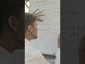 mathematics class 8th