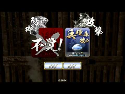 【戦国大戦ver2.11】凡将の意地を見よ！！(６)