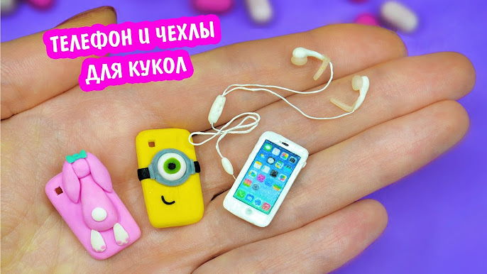Мастер-класс: Ёлочные игрушки из полимерной глины FIMO/polymer clay tutorial