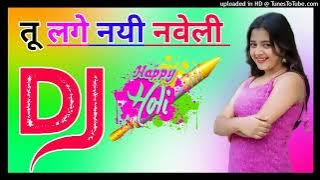 Moy Lage Tu Nayi Nabeli Dj Remix Song Dholki Mix Dj Song Dj Ramkishan Sharma Aligarh up Holi Dj Song
