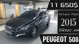картинка: Peugeot 508 2015 Обзор на Русском  Авто Одним Словом — БЕЗОПАСНОСТЬ