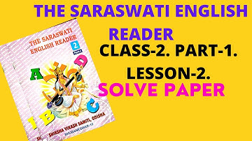 The saraswati English reader class2 part1 lesson2 by shine educator | ssvm | English reader | class2