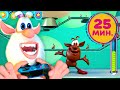 Буба Лучшие эпизоды Игра Супермаркет Кинотеатр и другие Лучшие Мультики для детей 
