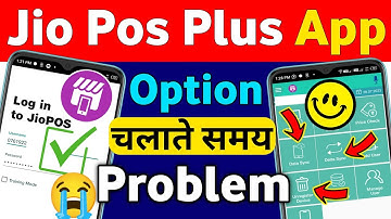 Jio Pos Plus Problem How To Solve Jio Pos Plus Problem Option Use Error Problem Pos Lite Retailer