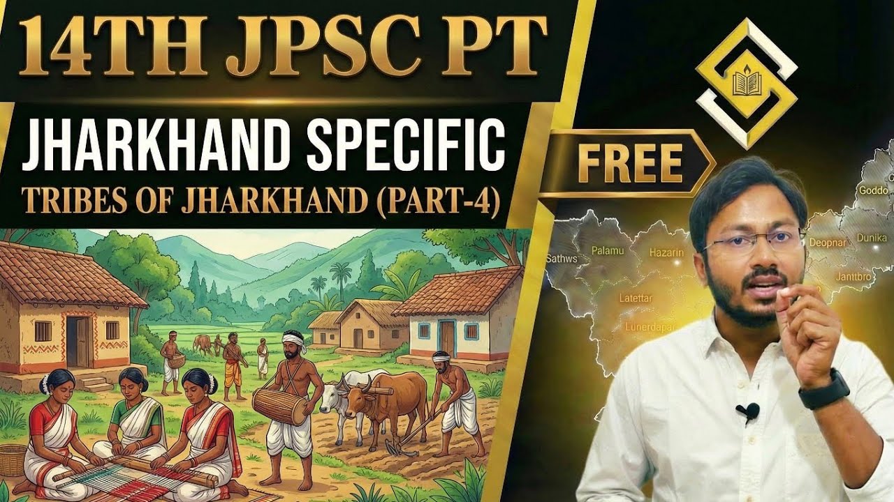 14th JPSC PT FREE Crash Course | Santhal Tribe & Manjhi System | Jharkhand Tribal Governance System