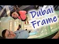 #4 Dubai Frame. Золотая рамка | Дубай, ОАЭ