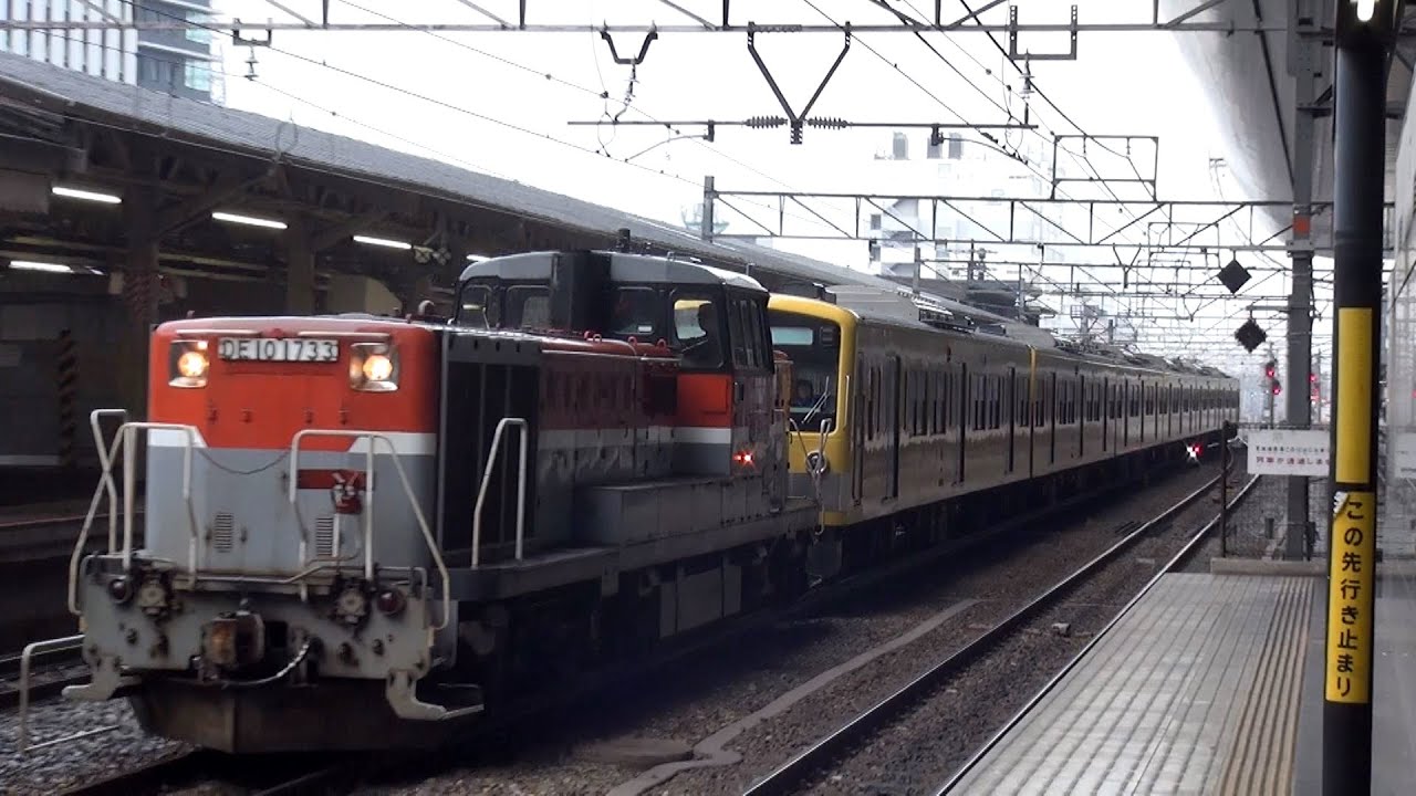 西武3000系 近江鉄道譲渡 De10牽引甲種輸送 京都駅 Youtube
