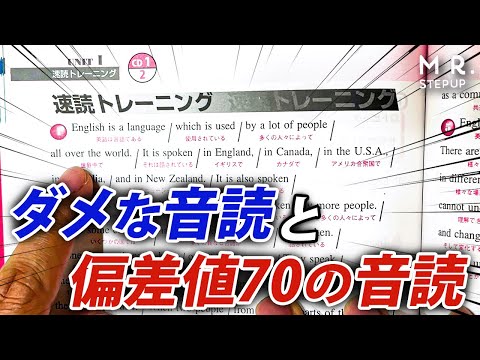 I'll show you examples] It really makes a difference! English