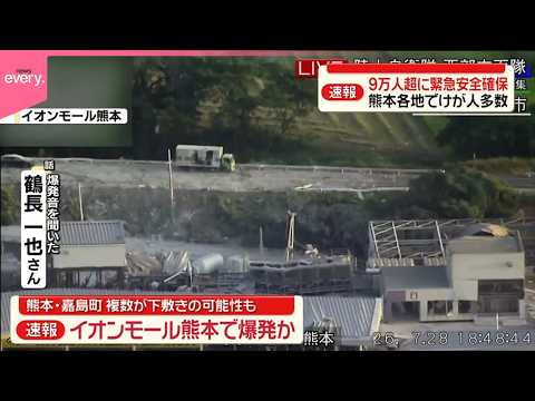 冬の木が爆発するって本当？実は怖いのは雪の重みでした