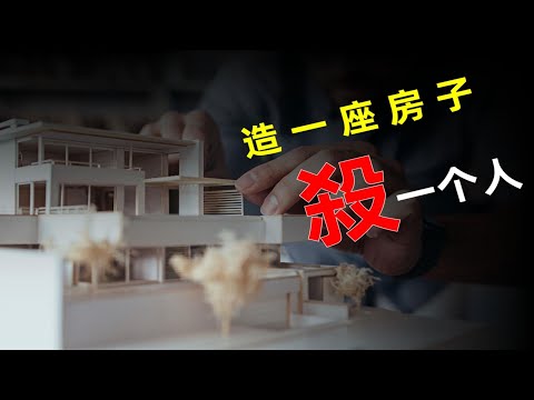 高考后可以读一下推理小说 | 由建筑支撑的诡计 《斜屋犯罪》《枉死城事件》《真相推理师·凶宅》