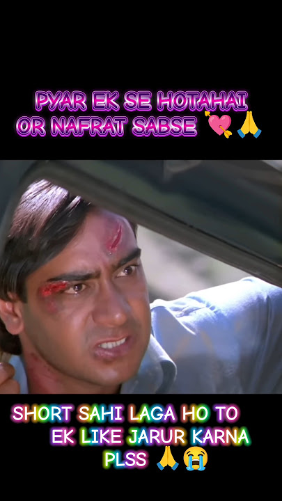 hamne to jaan rakhe di tumari hathile pe #ajay #devgan #ka #super #hit #short #jaan #movie #viral