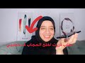 مقلب قررت اقلع الحجاب ف خطيبي صدمني 