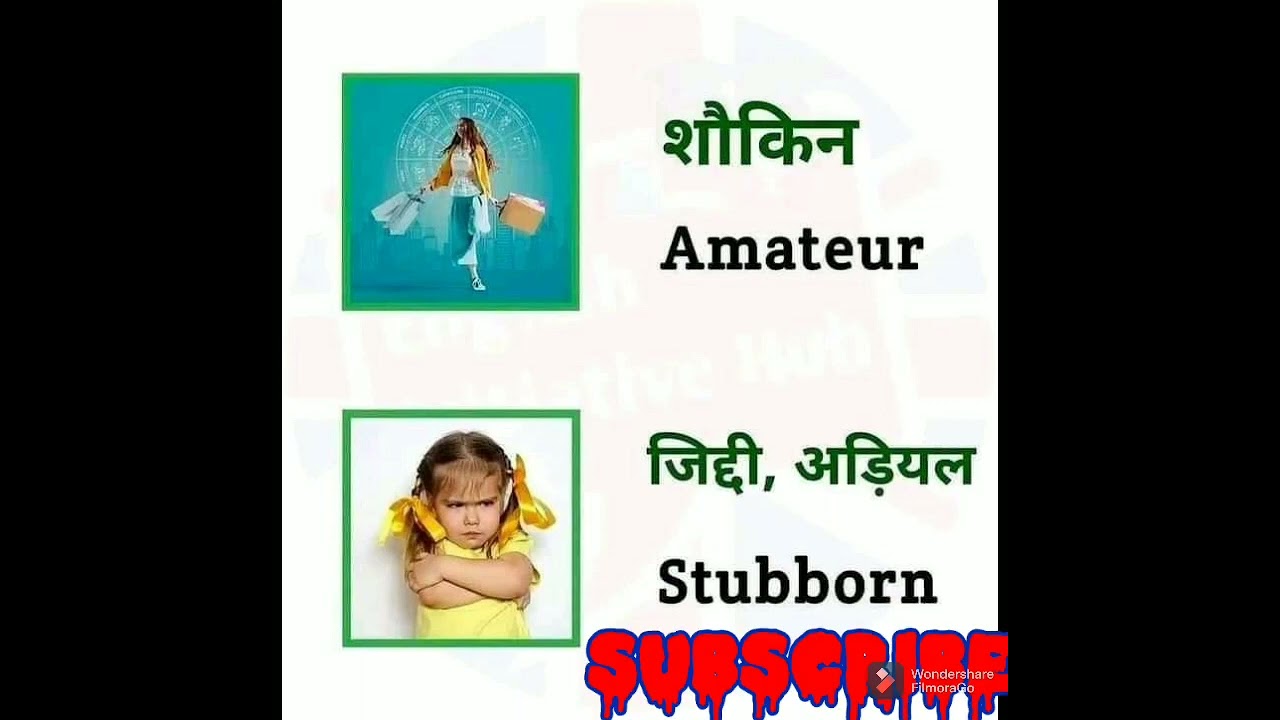 #english #meaning  YouTube