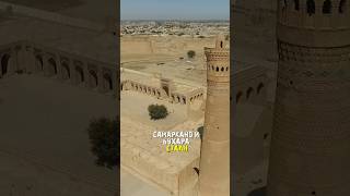 Как таджикские города Бухара и Самарканд стали частью Узбекистана #узбекистан #таджикистан