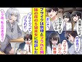 【漫画】大好きな幼馴染と両思いの証拠を押さえて絶対カップル成立する状態で告白した俺。「ブサイクだから無理」と一刀両断されてフラれた。失恋のショックで傷心中の俺を見兼ねて隣の席の美少女が慰めてくれた。