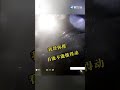 【大陸】最美「大力士」！90後「鐵騎」女警暴雨夜徒手推車救援