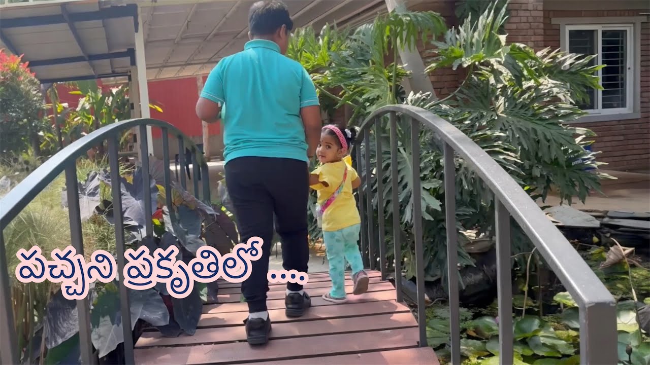 పచ్చని ప్రకృతిలో కలిసి నడిచే అన్నాచెల్లెల్లు – జీవితానికి మధురమైన జ్ఞాపకం 🌳 🦋 🌼 🪴 🌱 