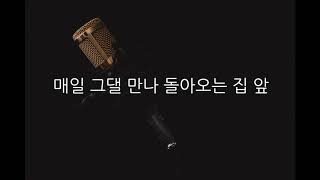 한동근 - 그대라는 사치 (여Key/-2Key)(Acoustic MR)(Acoustic Inst)(Piano MR)