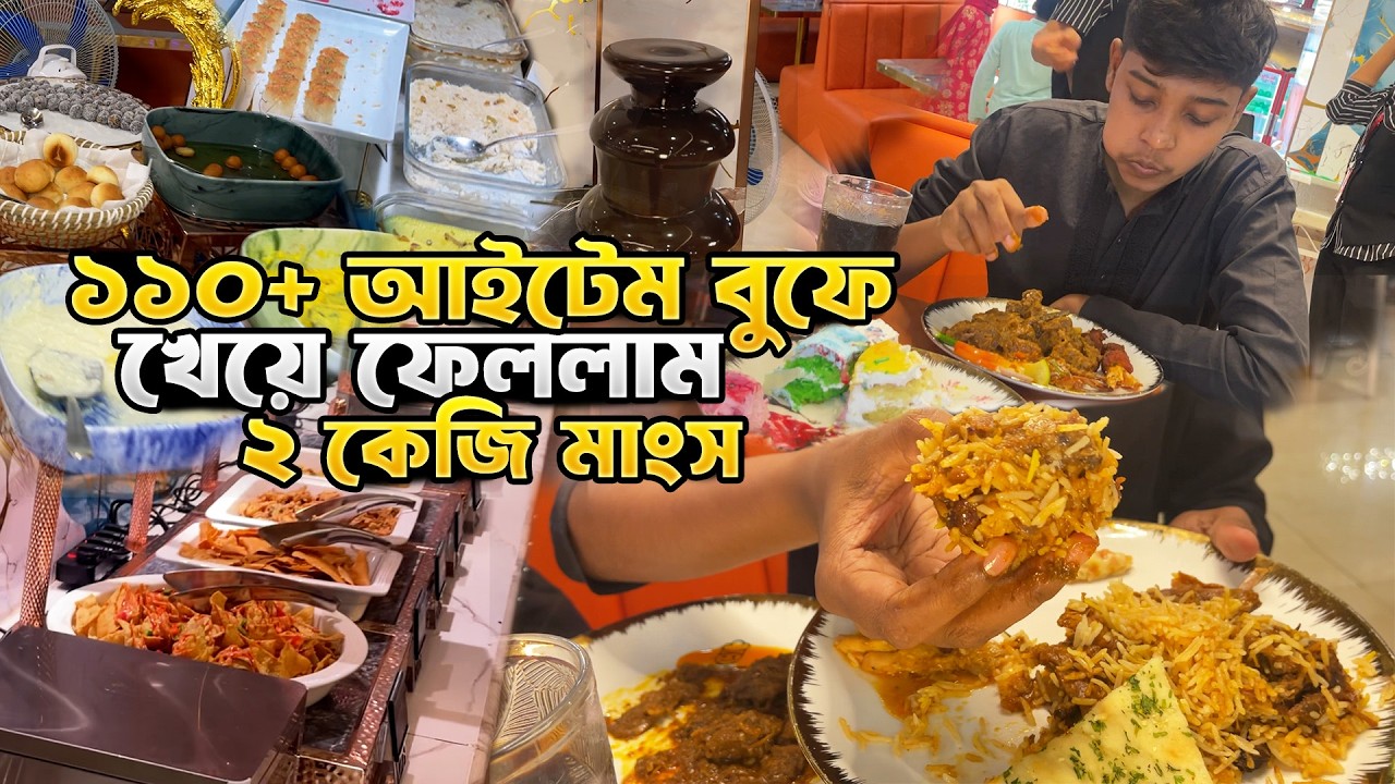 ১১০+ আইটেম খেয়ে ফেললাম ২ কেজি মাংস 😱 | Dhaka Buffet Food Challenge