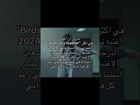 غبنه وربي بيلي إيليش  دانا لفيونا فيونا لدانا فيندو اطلقدو بلاكبينك ملكات الكيبوب