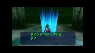 Farore's Wind Wrong Warp to Ocarina of Time Cutscene