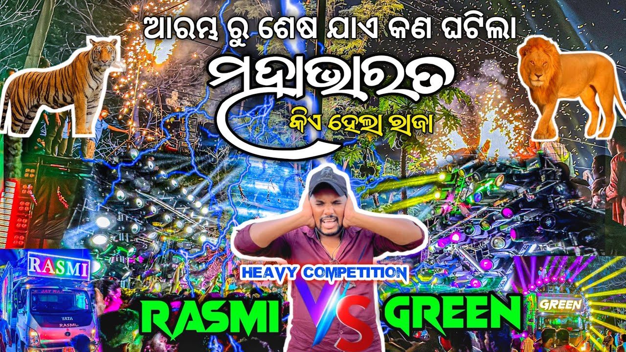 Dj Rasmi V3 Vs Dj Green Again Face To Face High Voltage Sound Competition 2024 NuaGaan | Odisha Dhun