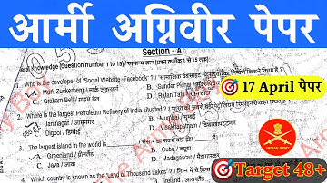 Army Agniveer Question Paper 2023/Army GD Original Paper 2023/Agiveer Gd Original Paper 2023