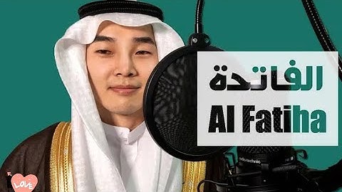 لأول مرة كوري مسلم يقرأ سورة الفاتحة || #كوري_مسلم.🌺💚