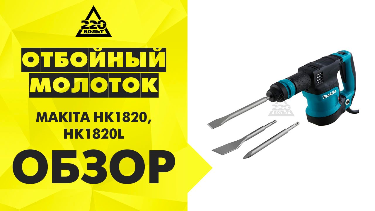Магазин Молоток Г Бор Нижегородской Обл