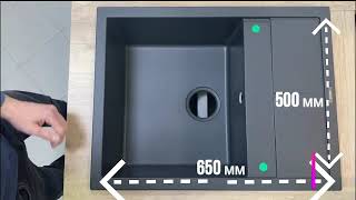 Обзор итальянской мойки ELLECI UNICO 125 G40 Nero. Внешний вид, габариты.