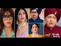 Dr. Aarambhi Today Episode Promo | 21st July 2026 | Episode Update