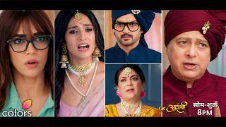 Dr. Aarambhi Today Episode Promo | 21st July 2026 | Episode Update