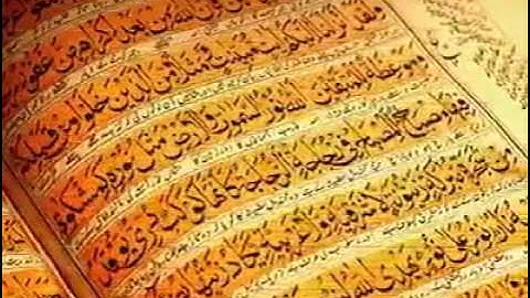 Ramzan main Quran kaisy mukamel kerin