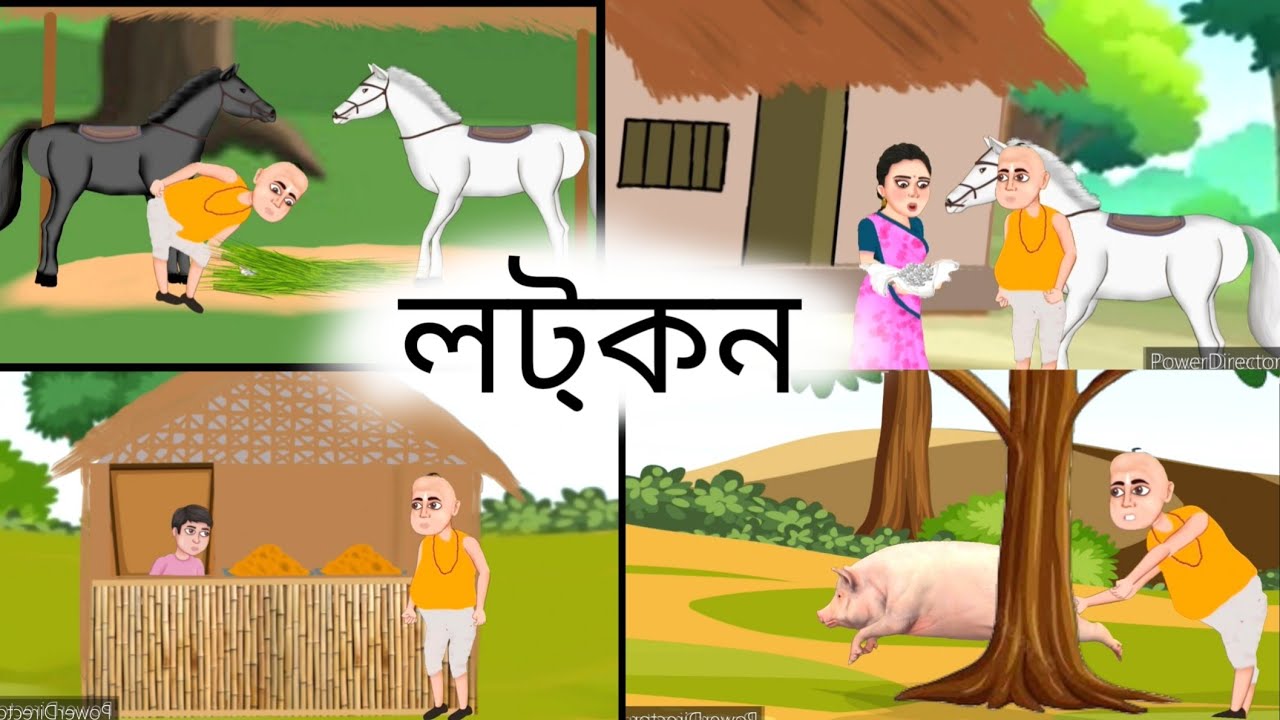 Assamese Story     Latkan  Assamese Story  Lotkon  Assamese Fairy Tales