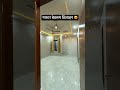 मास्टर बेडरूम डिज़ाइन #housedesign #home #house #homedecor #villa #shortsvideo #forsale #newhome