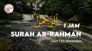 SURAH AR-RAHMAN 1 JAM | BACAAN AL-QURAN MERDU | CALMING & RELAXING