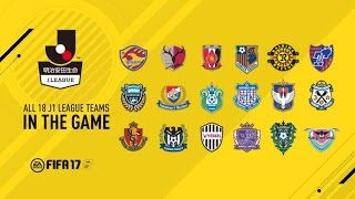 FIFA 17 NEW LEAGUES & STADIUMS w/ Liga Bbva ,J1 League HD FROSTBITE GRAPHIC