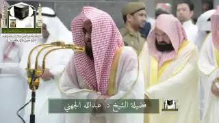 Sheikh Abdullah juhani(taraweeh night 28th Ramzan 1439)🕋👌 @tilawatdaily