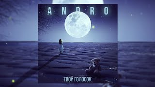 Andro - Твой голосок | Премьера трека 2022 Resimi