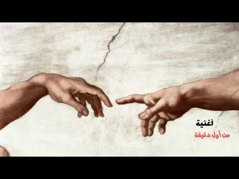 من أول دقيقة بدون موسيقي اليسا وسعد المجرد